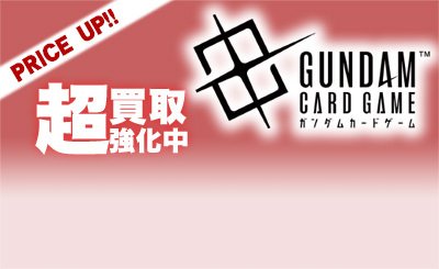 U+ 覚悟の表れ(パラレル)(リミテッドBOX Ver.β収録) 販売 | リミテッド
