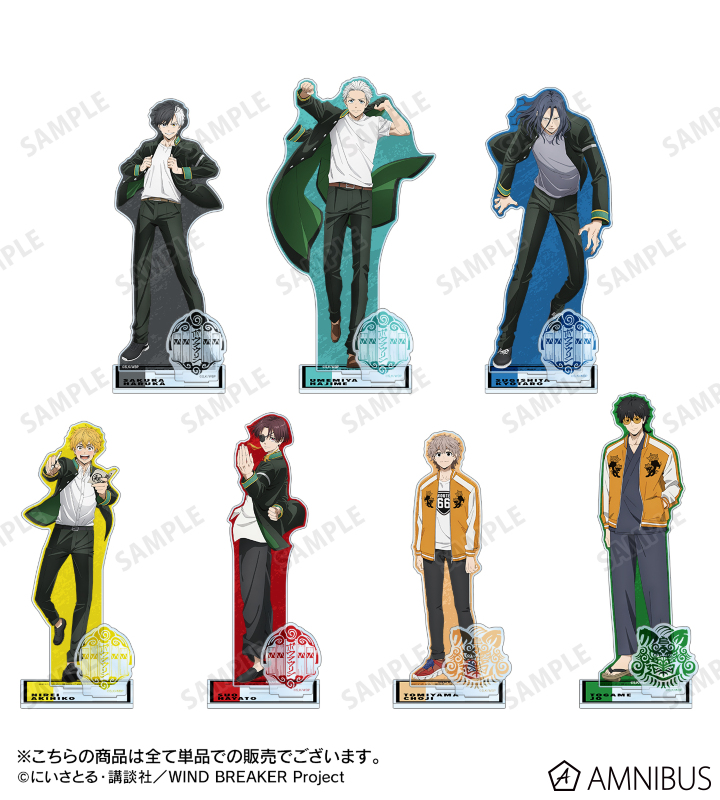 TVアニメ『WIND BREAKER』 - 桜 遥 パーツ付きBIGアクリルスタンド