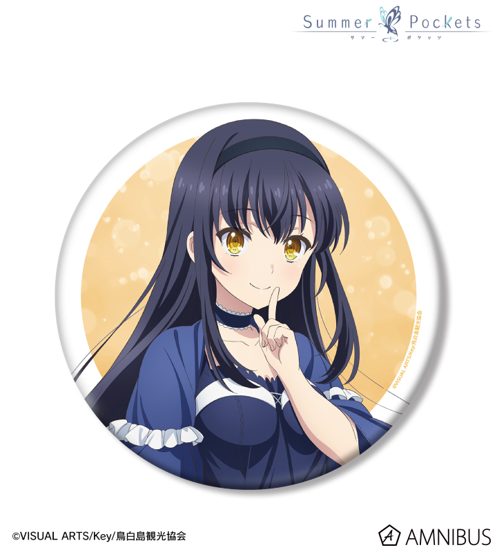 TVアニメ『Summer Pockets』 - 久島鴎 BIG缶バッジ | AMNIBUS(アムニバス)