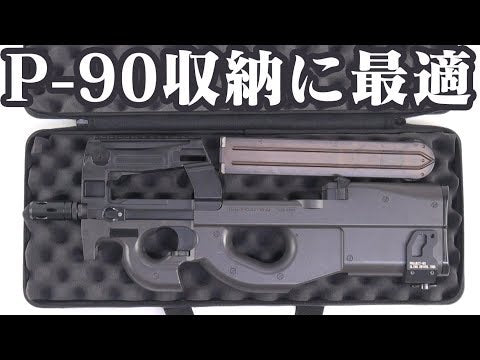 ライトガンケース ネオ[satellite/サテライト]