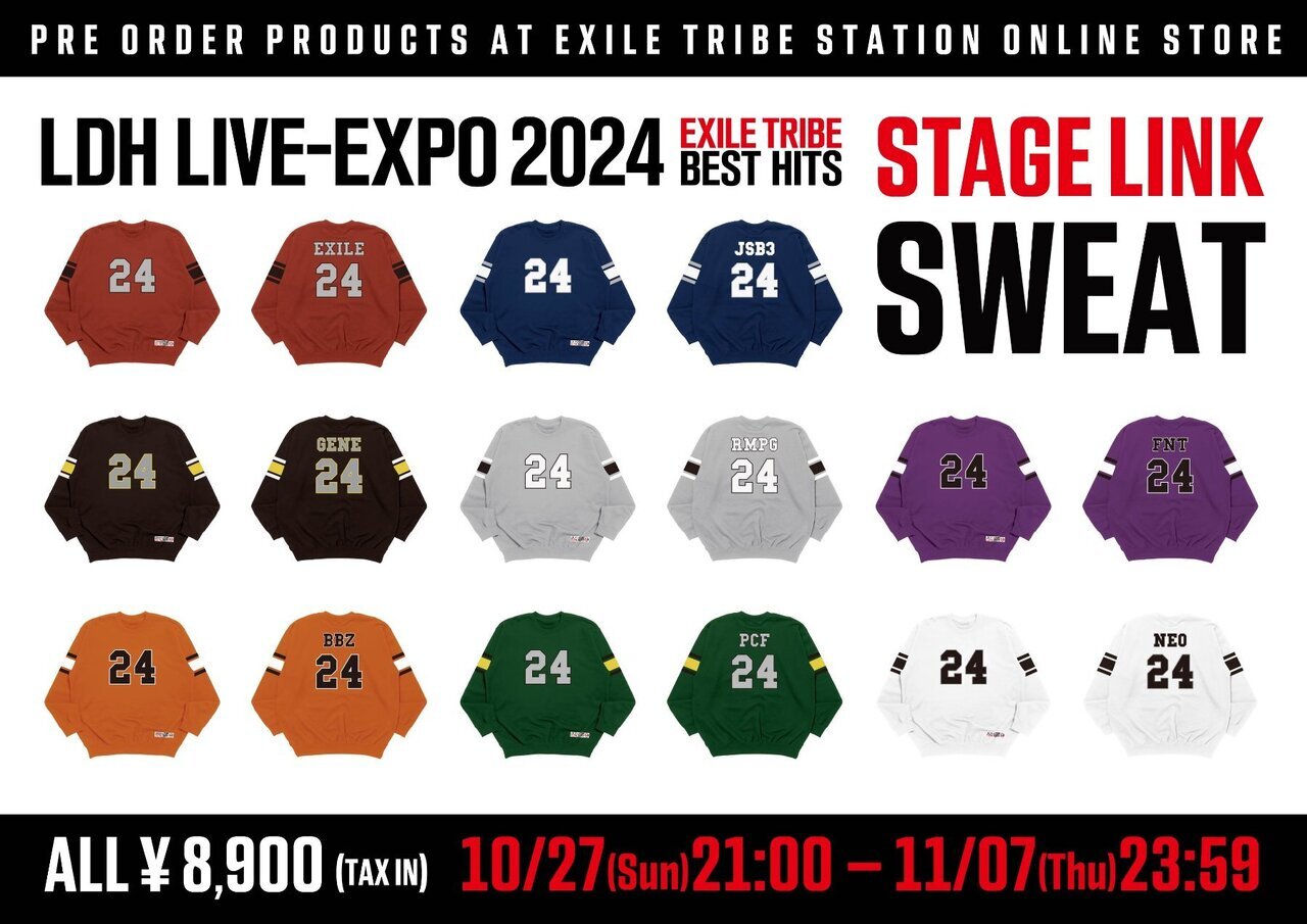 LDH LIVE-EXPO 2024 -EXILE TRIBE BEST HITS-』Stage Link Sweat受注