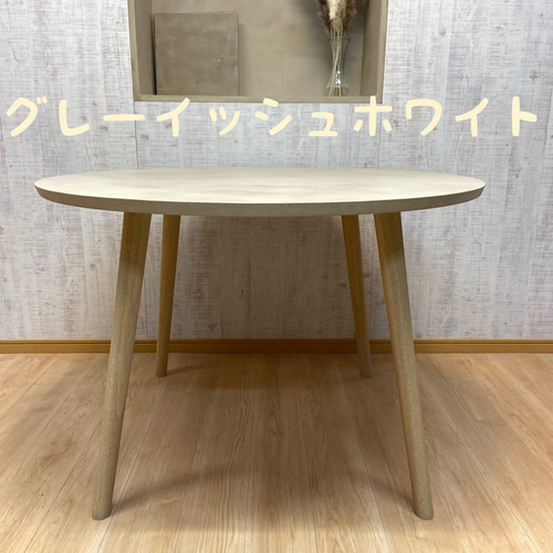 モールテックス ラウンドテーブル SHARP EDGE オーダーメイドで承り