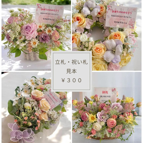 特大 和モダンアレンジメント】光触媒加工／正月飾り 開店祝い