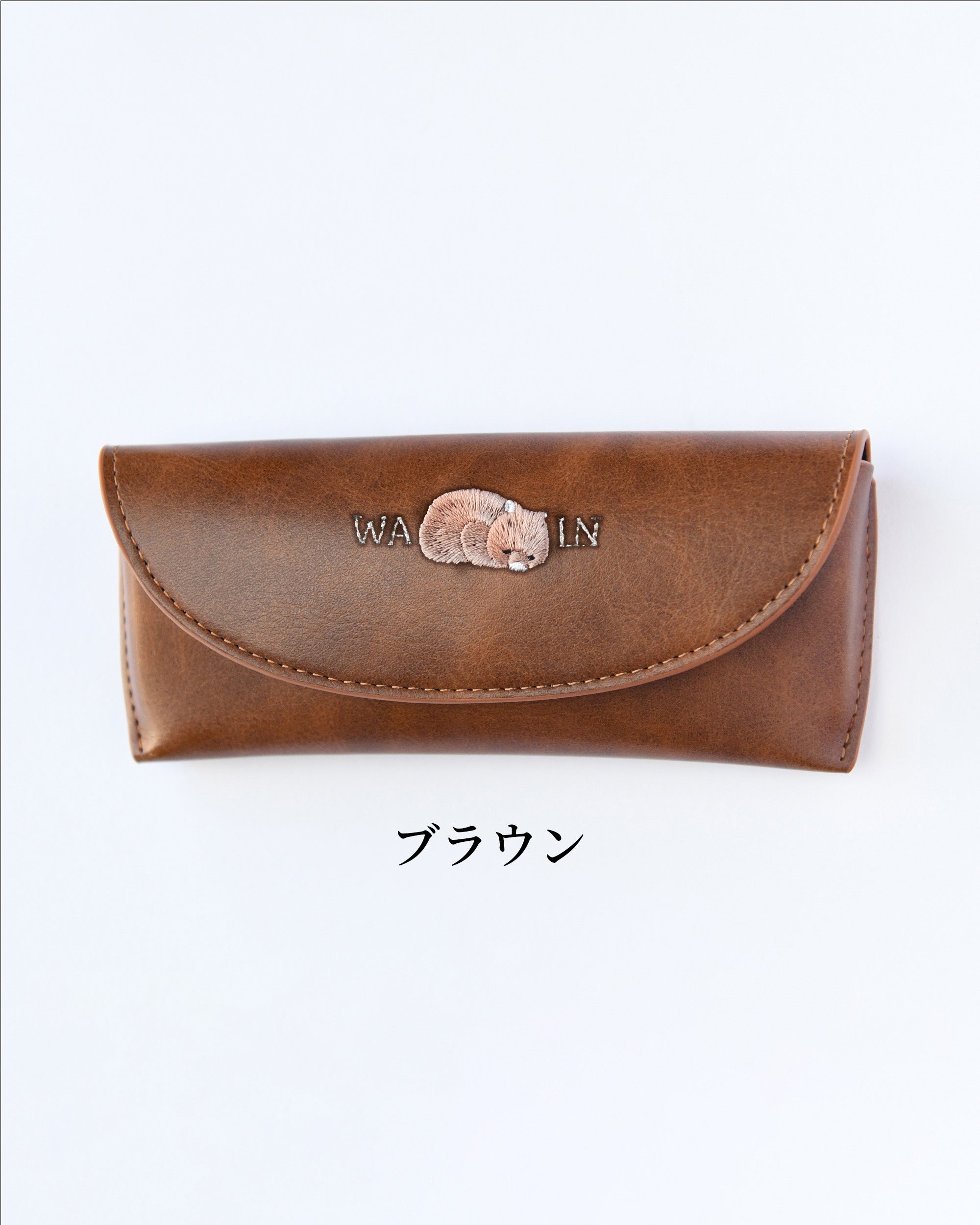 あの雲 × NOOKNOOK 刺繍メガネケース｜ワイン・ユキ・フク｜名入れ刺繍