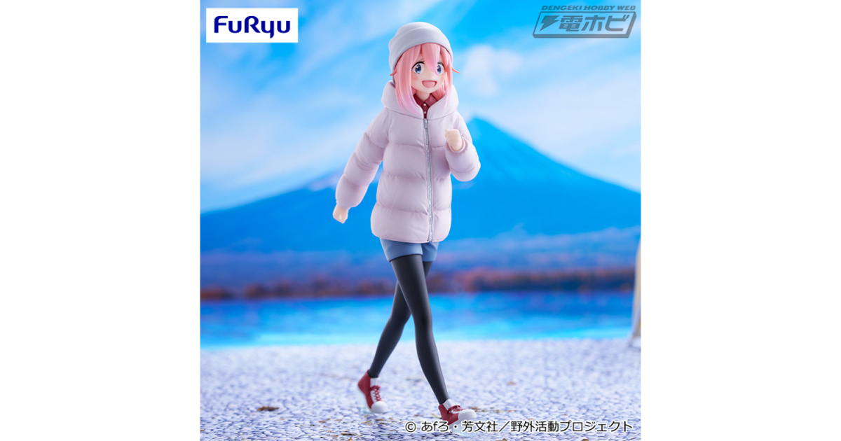ゆるキャン△ SEASON3』より、各務原なでしこがプライズフィギュア化