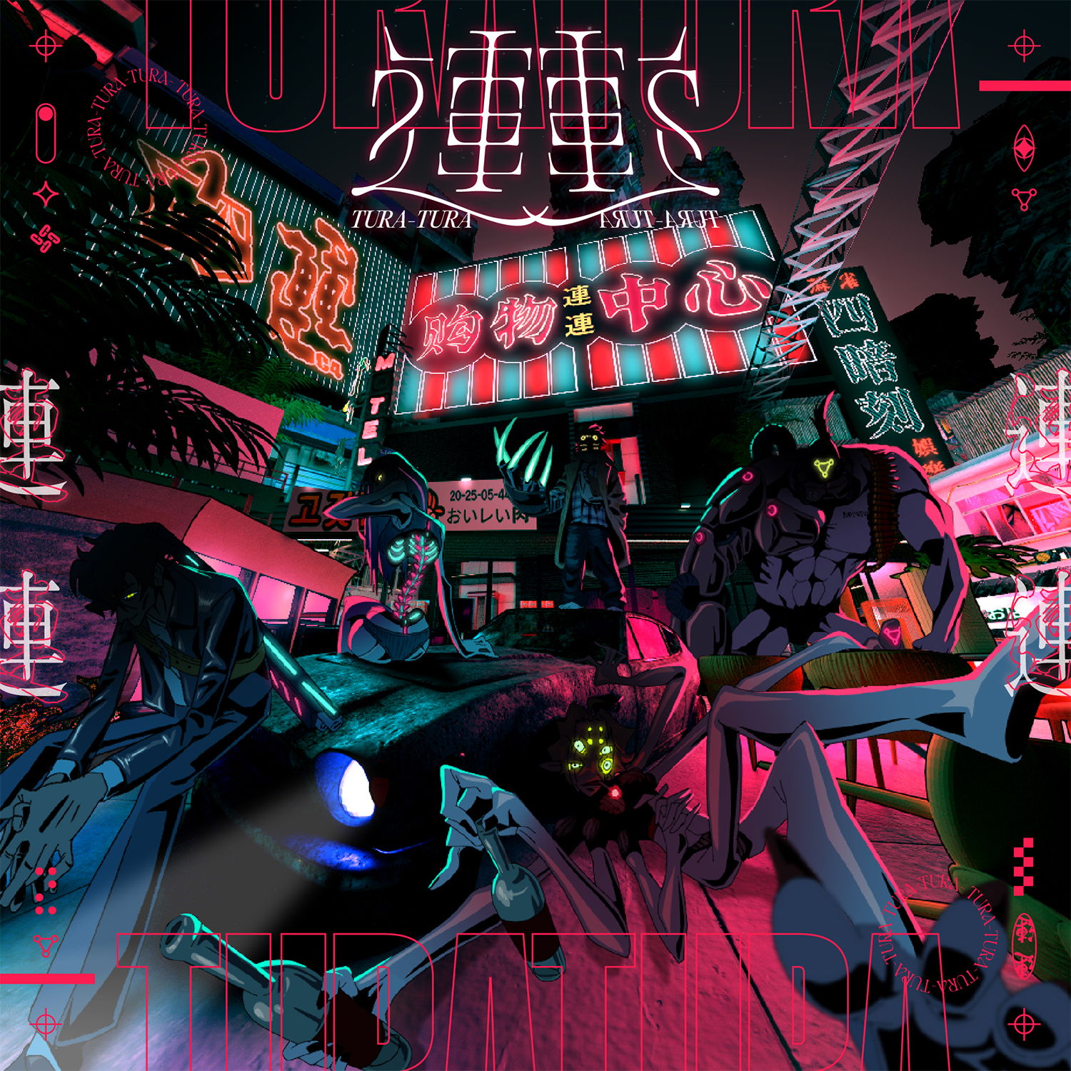 獅子志司 ONE-MAN LIVE TOUR 「雷音」OFFICIAL LIVE GOODS – FINDME