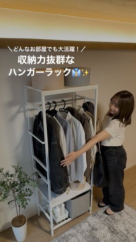 ハンガーラック ハンガー ハンガーポール 洋服ラック 洋服 洋服収納