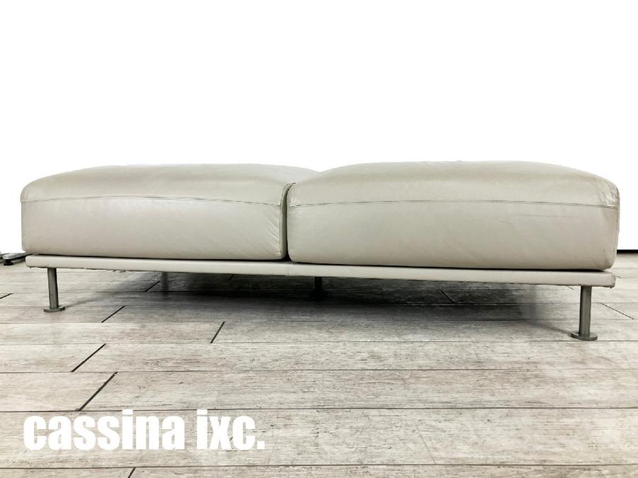 中古】 Cassina/カッシーナ ソファー 494528 - 中古オフィス家具なら