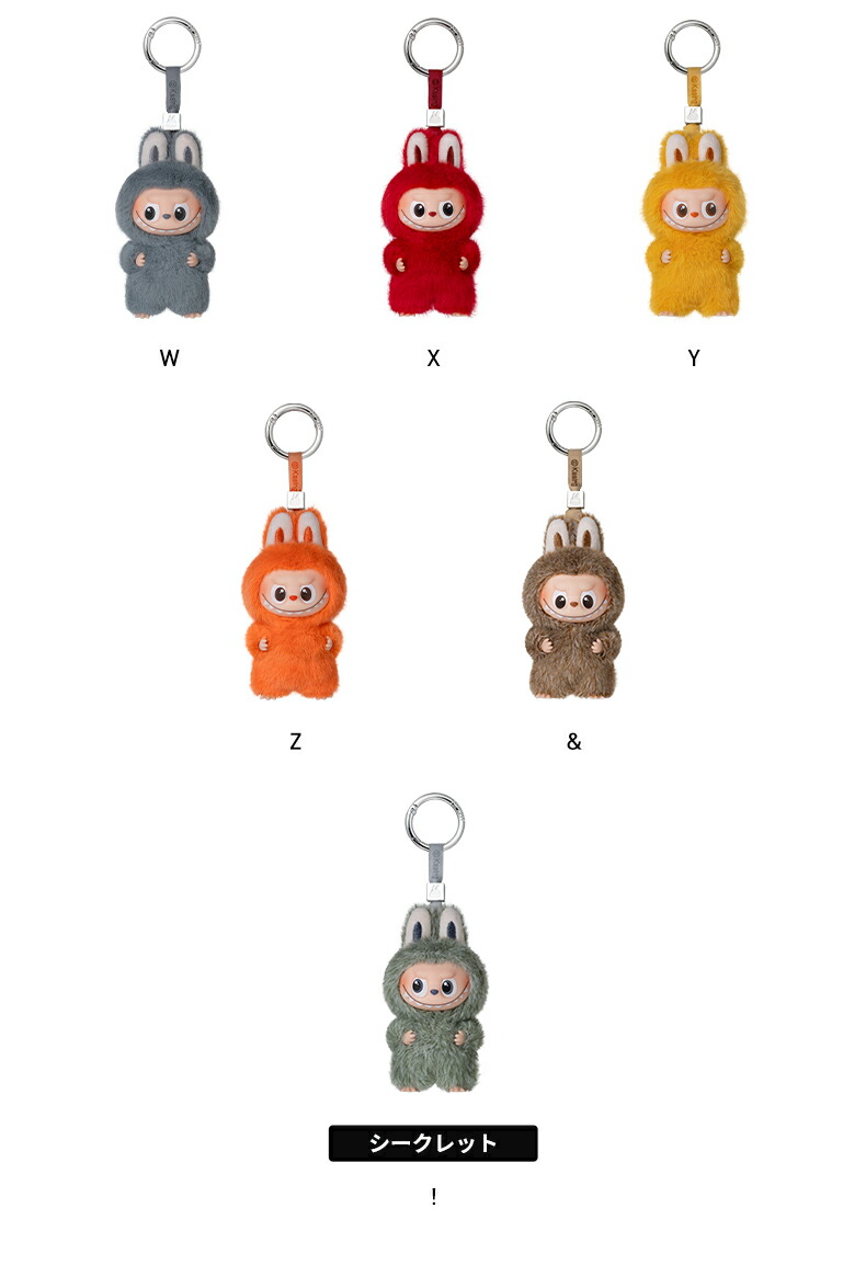 楽天市場】THE MONSTERS PIN FOR LOVE シリーズぬいぐるみペンダント