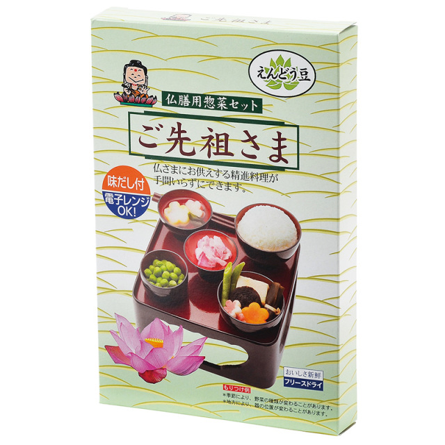 PC製仏膳 朱