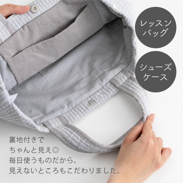 入園入学 刺繍ヌビ2点セット レッスンバッグ・シューズケース／セット販売