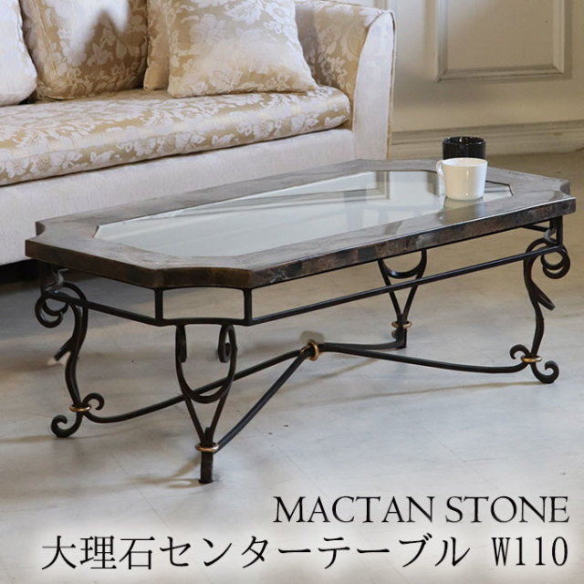 大理石 センターテーブル ブラック 幅110cm 輸入家具屋さん