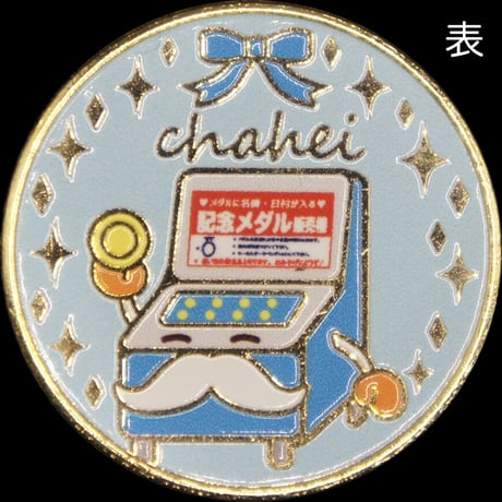 CATEGORY キャラクター | 記念メダルの茶平工業