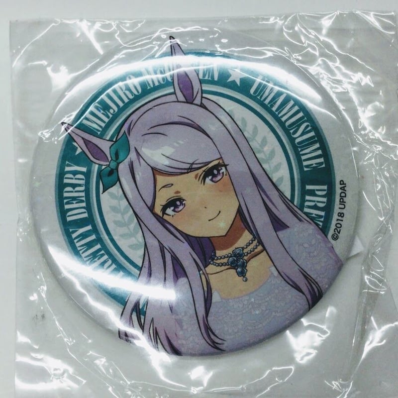 激レア メジロマックイーン プリロール ハート缶バッジ ウマ娘 BOX