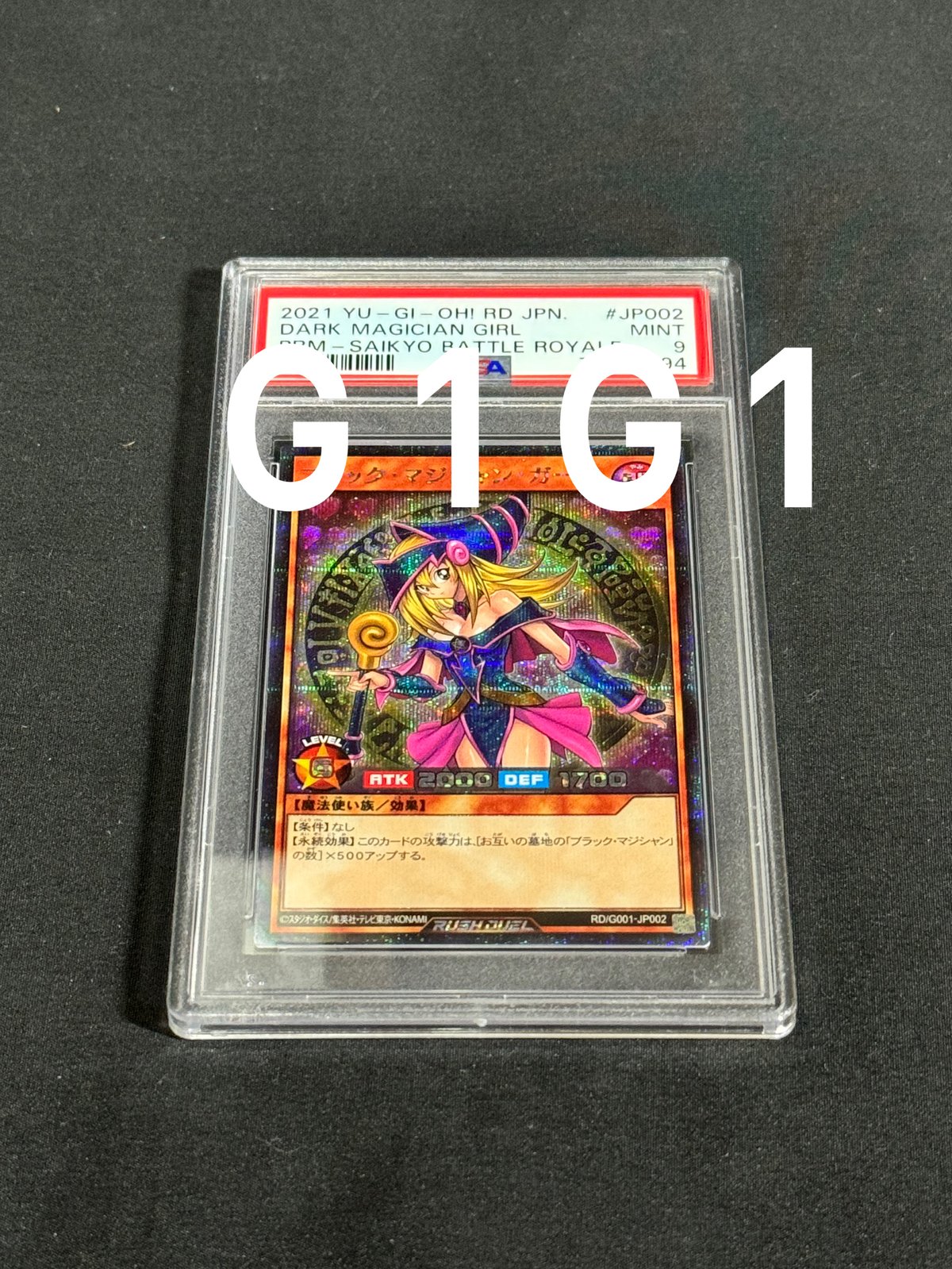 PSA鑑定品-MINT10]遊戯王カードRUSH DUELブラックマジシャンガール2021