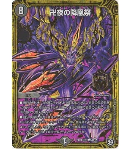 Amazon.co.jp: 青魔導具 デッキ 構築済み メイン40 3重スリーブ付き 月