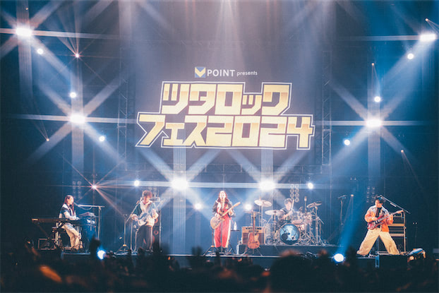 緑黄色社会【ツタロックフェス2024】速報ライブ写真（写真19点