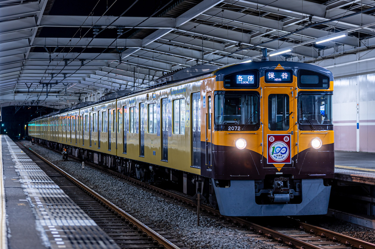 西武 清瀬駅100周年記念トレイン 運転」の投稿写真（1枚目） - 鉄道コム
