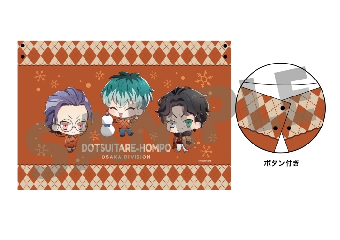 ヒプマイ』さっぽろ雪まつりでの販売グッズ一覧公開！ | アニメイト