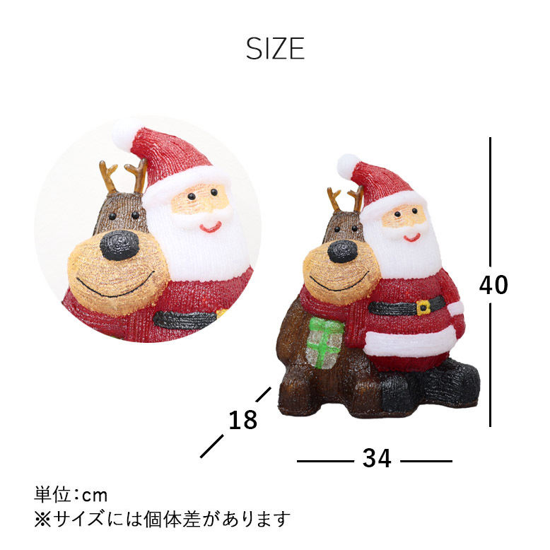 ソーラーライト クリスマス サンタ サンタクロース トナカイ