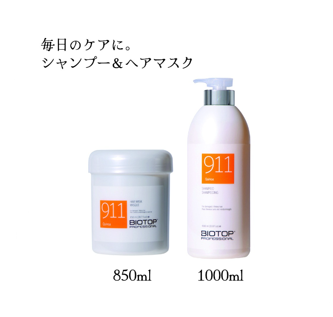 バイオトップ 911 シャンプー 1000ml ＆マスク 850ml セット BIOTOP