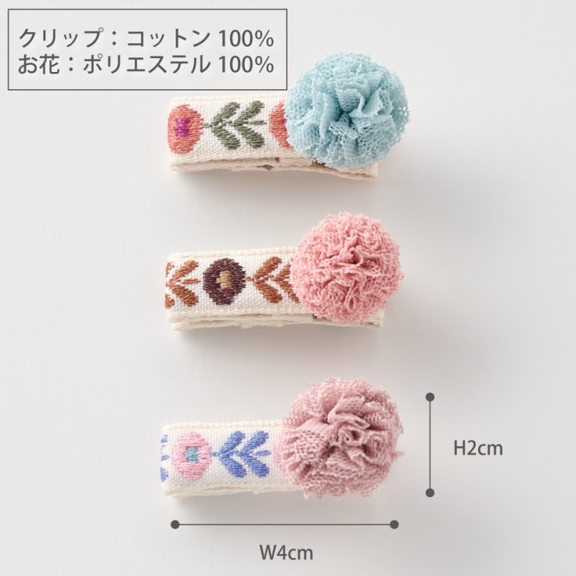 ベビー期からのヘアクリップ／ ヘアアクセ プチギフト 誕生日 赤ちゃん