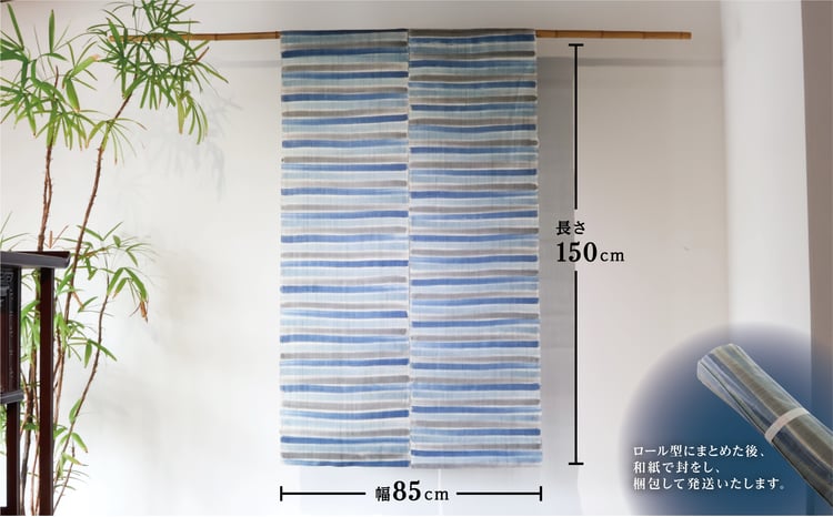 模様が選べる】寒河江の四季 手染め 麻のれん（夏・秋）／ 老舗 職人