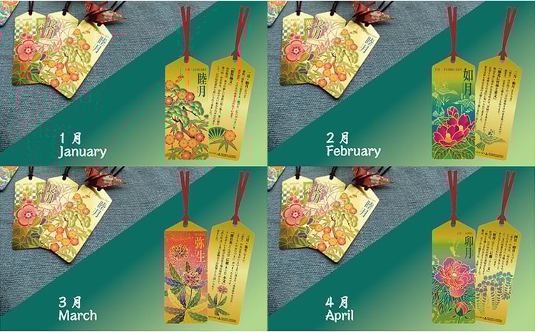 純金 カード 和花文様 しおり (12枚セット) ゴールド 金 黄金 99.99