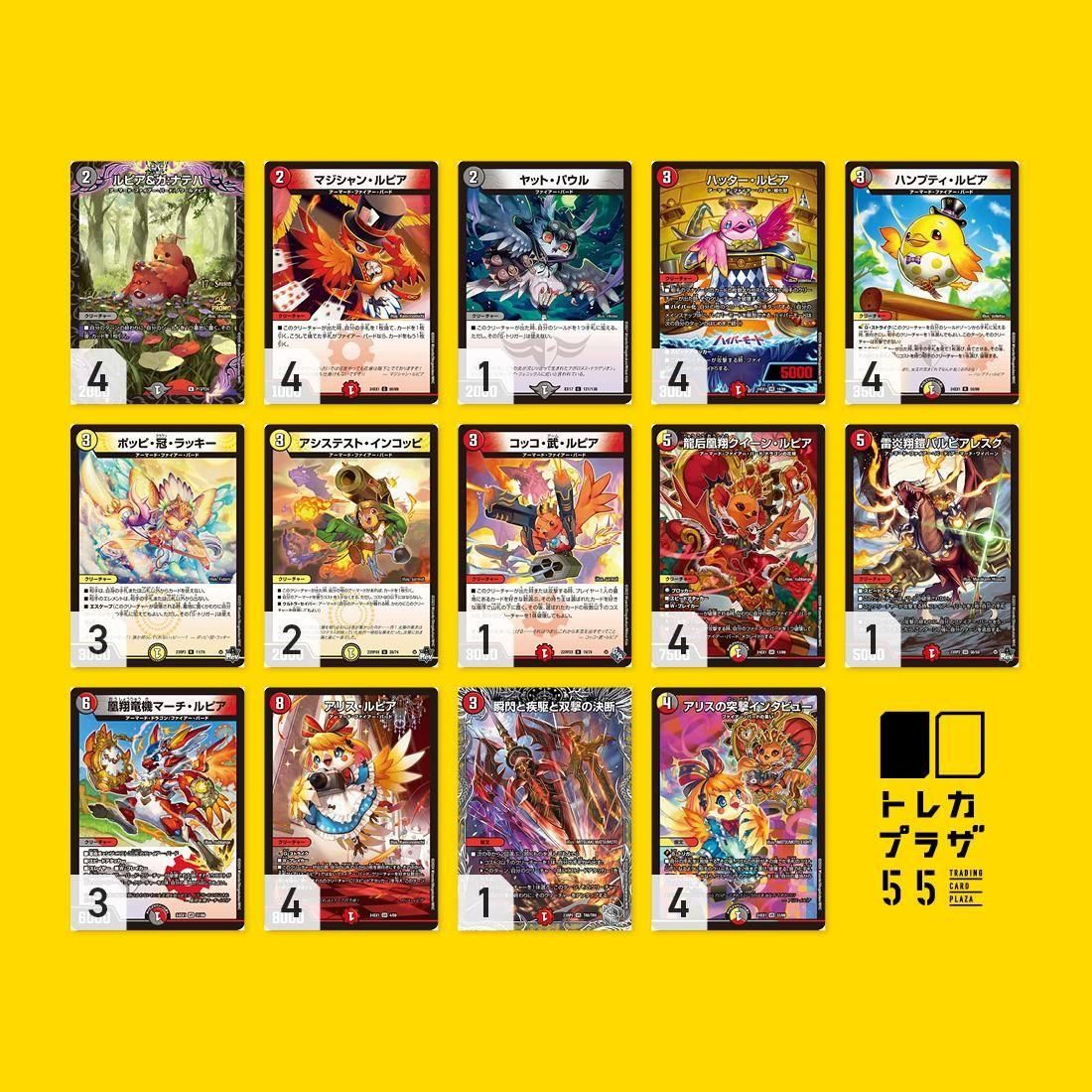 デイガファイアーバード【デッキ販売】 - トレカプラザ55通販店