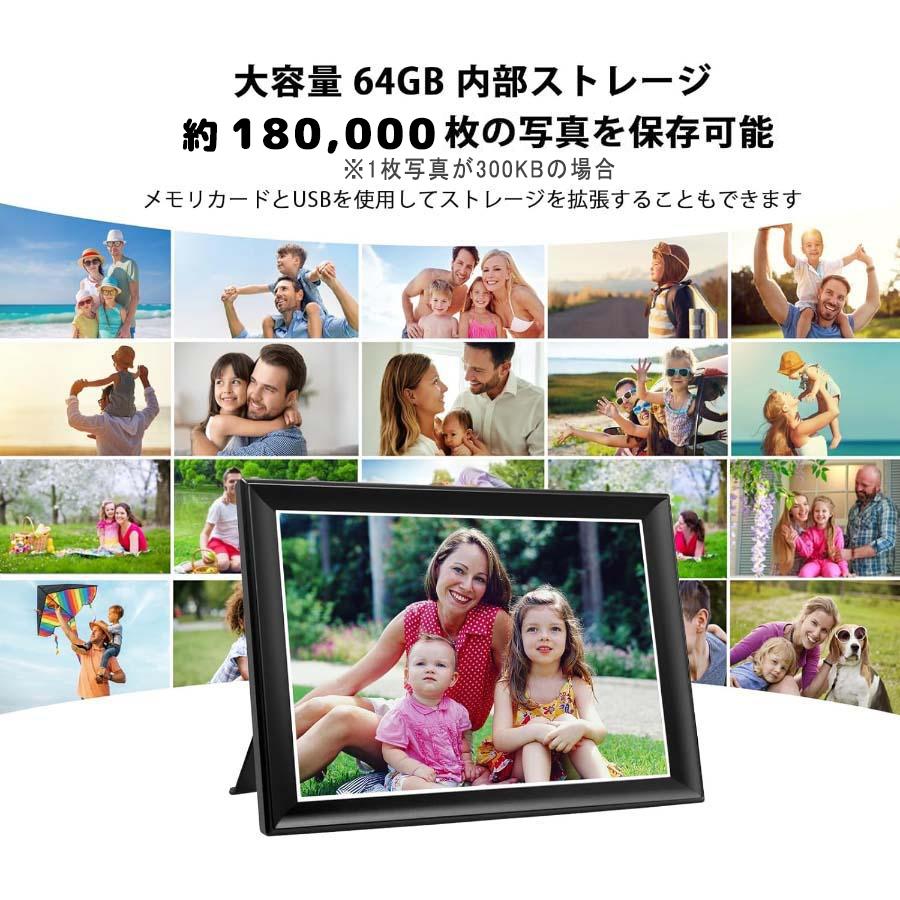 デジタルフォトフレーム wifi 10.5インチ 1920x1280 デジタル