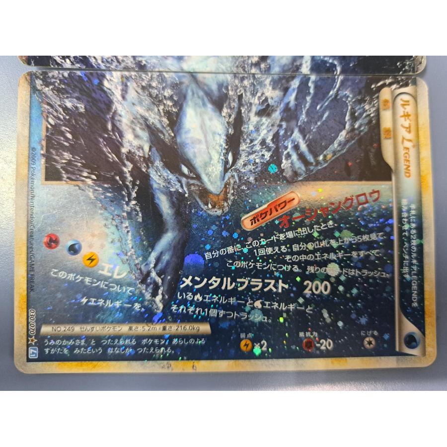 ルギア Legend 030/070 L1 ポケモンカード : B-button - 通販 - Yahoo