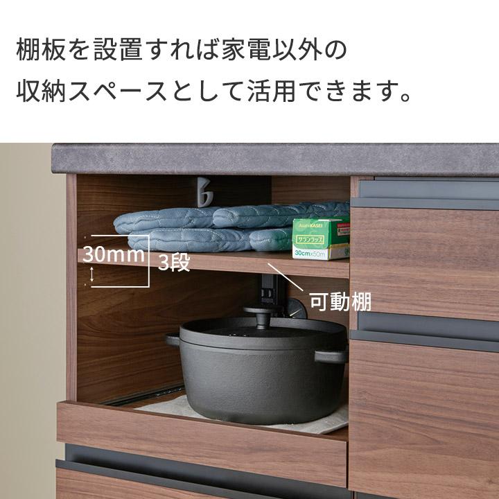パモウナ 食器棚 幅160cm 奥行50cm 高さ189cm EM 完成品 棚 国産