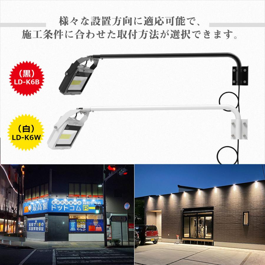 GOODGOODS（グッド・グッズ） 60W LED アームライト 一体型 7000lm 高