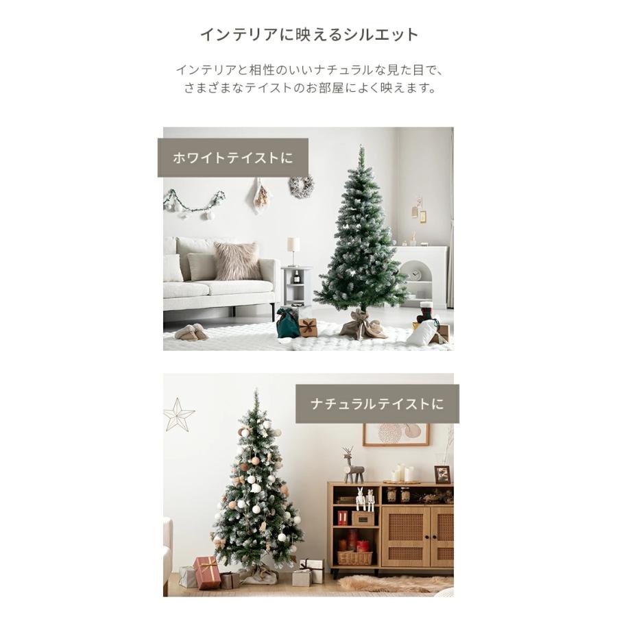 MODERN DECO（モダンデコ） クリスマスツリー 150cm オーナメント
