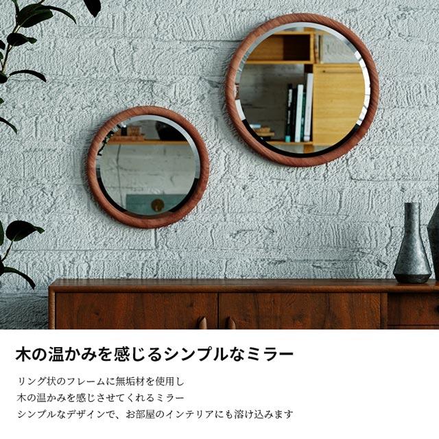 NOWHERE LIKE HOME 関家具 正規代理店 ミラー 壁掛け ウォールミラー