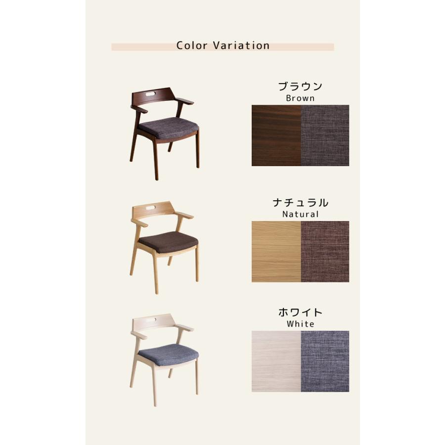 ダイニングチェア 2脚セット 木製チェア 椅子 おしゃれ ファブリック