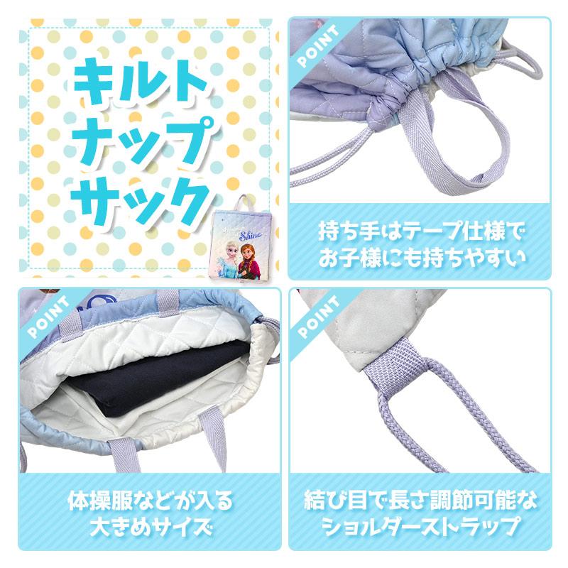 Disney（ディズニー） ラプンツェル 入園入学5点セット おまけ付き