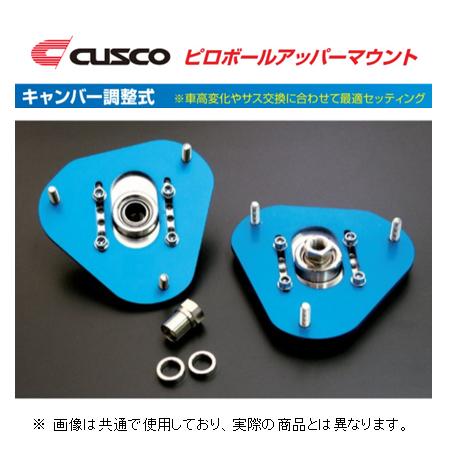 クスコ（CUSCO） ピロアッパーマウント フロント マーク2/クレスタ