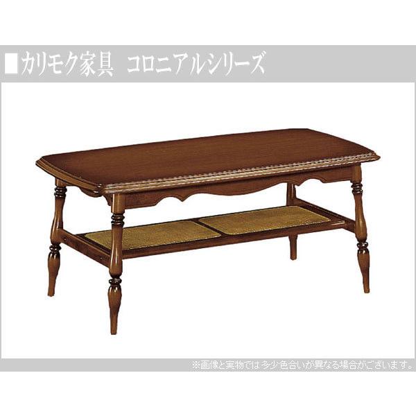 COLONIAL（カリモク家具） カリモク リビングテーブル おしゃれ