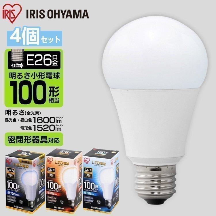 IRIS OHYAMA（アイリスオーヤマ） 電球 LED 種類 E26 4個セット 100W形