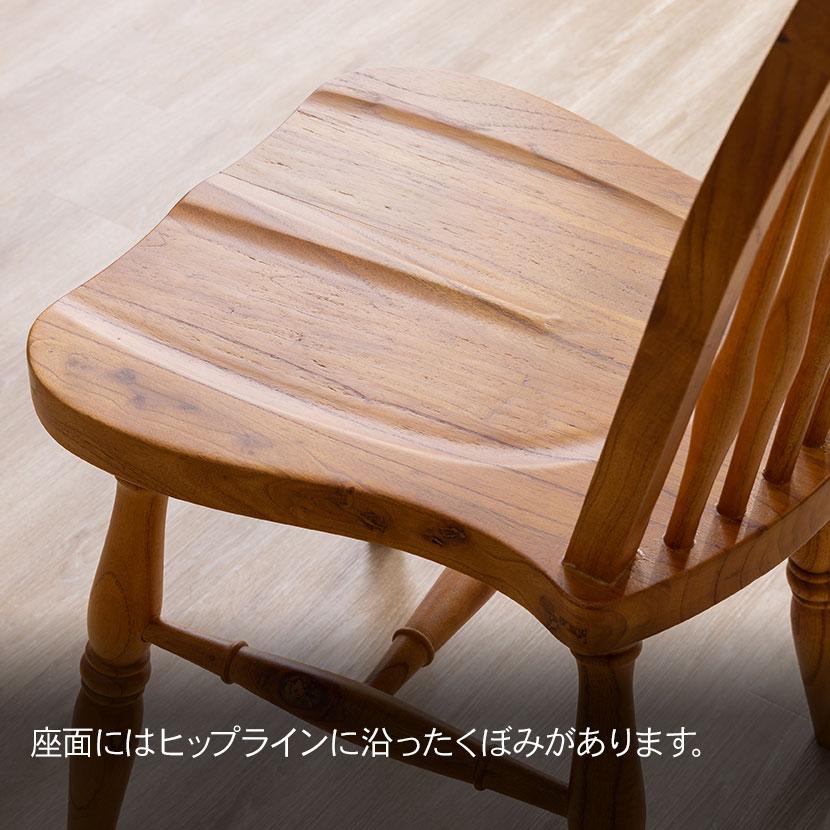 東谷 ウィンザーチェア アンティーク風 チェア 木製椅子 天然木