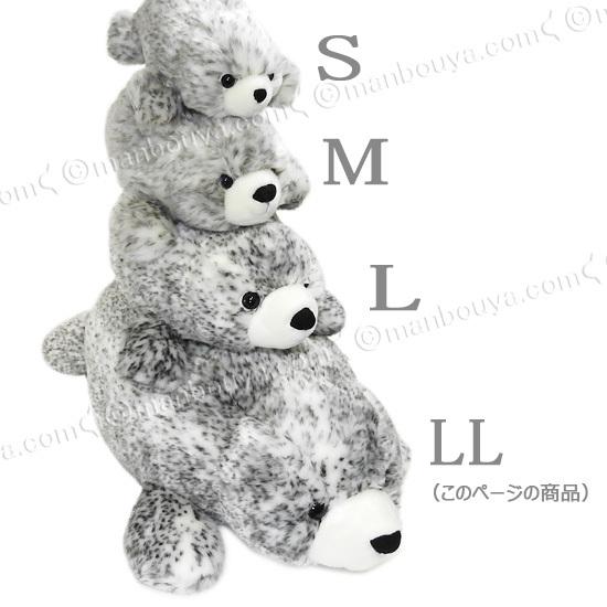 アザラシのぬいぐるみ 海の生き物 キュート販売 CUTE ゴマフアザラシ