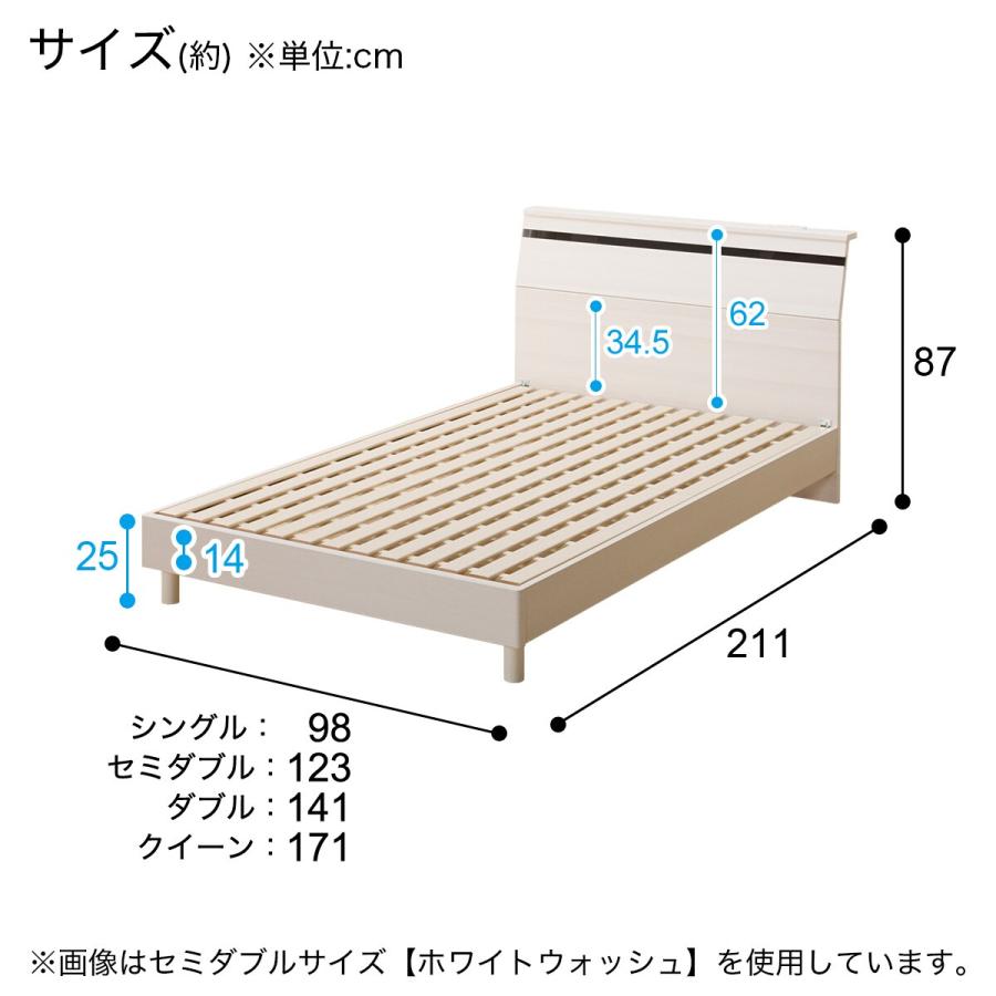 ニトリ（NITORI） ベッド セミダブルベッドフレーム(EB-002 MBR LEG