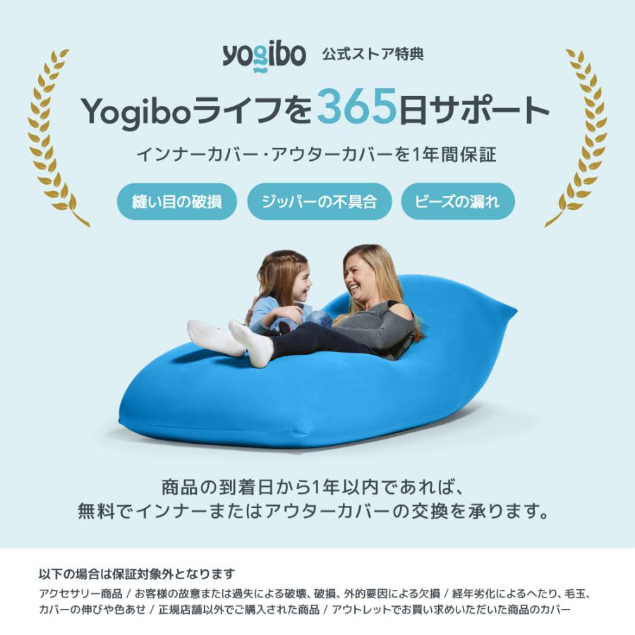 Yogibo（ヨギボー） 【送料無料】 Hugibo Premium（ハギボー