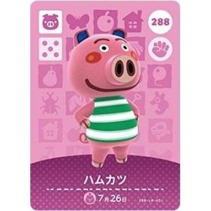 任天堂（Nintendo） あつまれ どうぶつの森 amiiboカード 第3弾 263