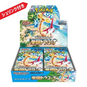 ポケモンカードゲーム 【シュリンクなし】 テラスタルフェスex BOX