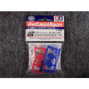ミニ四駆 No.15398 2段アルミローラーセット（13-12mm） : ホビー