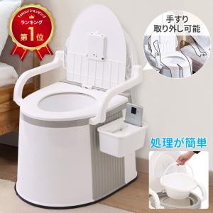 ポータブルトイレ 山崎産業 ポータブルトイレP型 /カラー：ホワイト