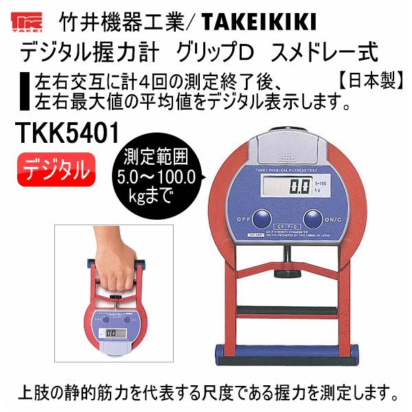 uchiyama-sports_hat-tkk5401-c