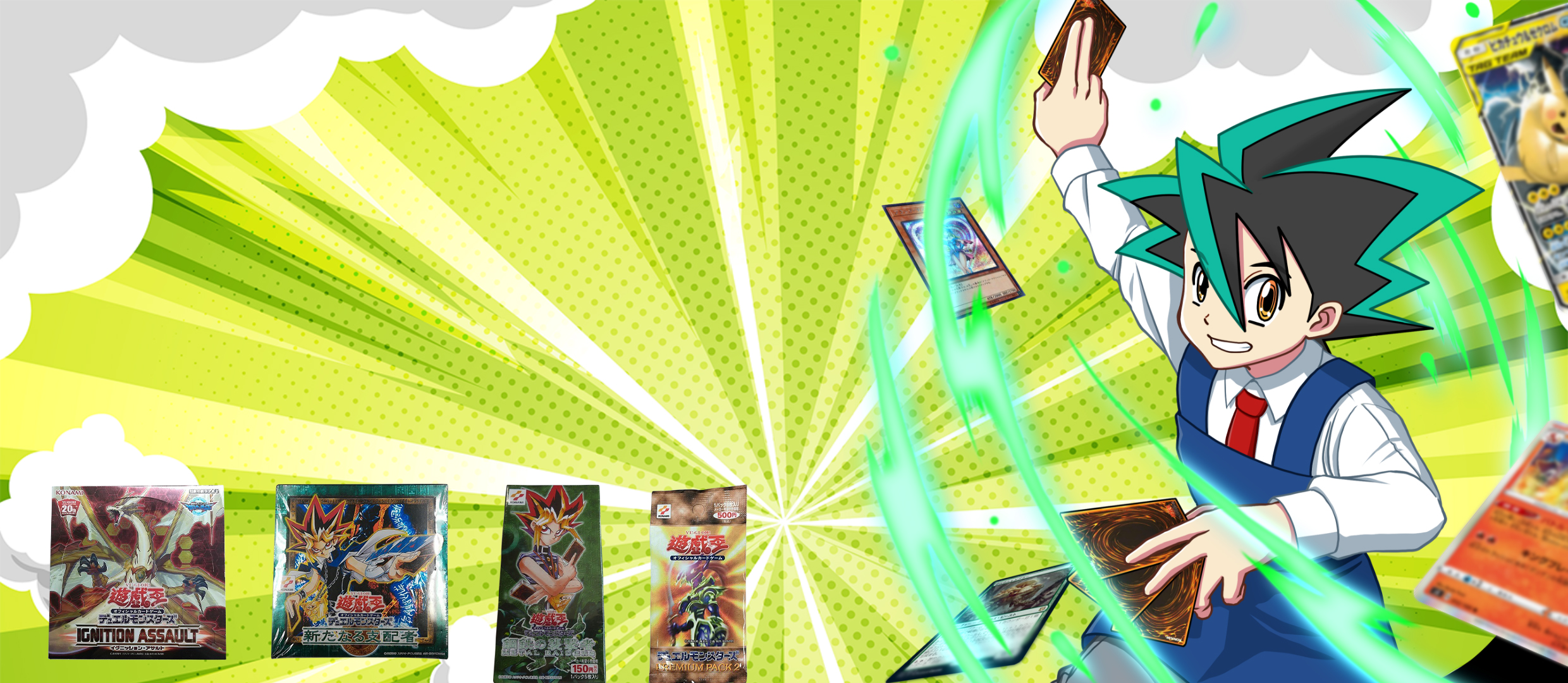 遊戯王未開封買取 | 高く売るなら【買取コレクター】